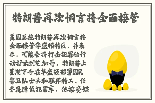 国产一区二区五十路中文**电影